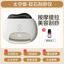 Stone Scrapping Plate Heating Electric Gua Sha Massage Tool Stone Scrapping Plate Heating Electric Gua Sha Massage Tool