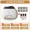 Stone Scrapping Plate Heating Electric Gua Sha Massage Tool Stone Scrapping Plate Heating Electric Gua Sha Massage Tool