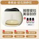 Stone Scrapping Plate Heating Electric Gua Sha Massage Tool Stone Scrapping Plate Heating Electric Gua Sha Massage Tool