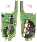 Easy Cloning Toyota Remote Key for Cars