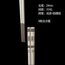 24cm Korean Chopsticks 316L Stainless Steel Laser Engraving Anti Skid