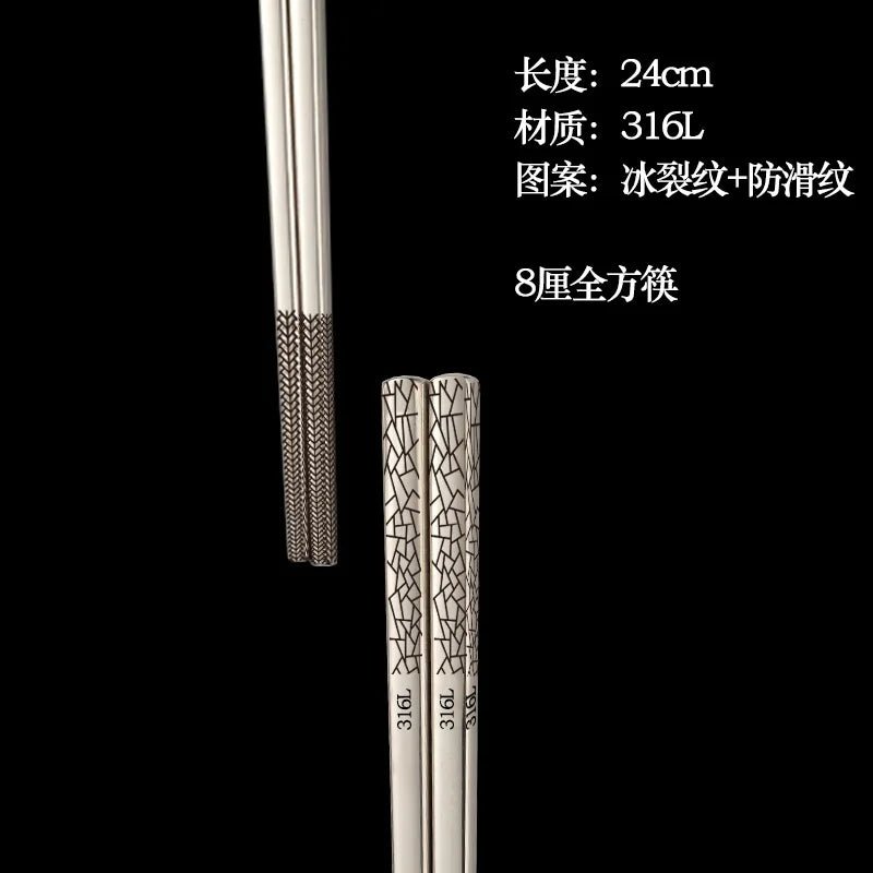 24cm Korean Chopsticks 316L Stainless Steel Laser Engraving Anti Skid