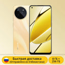 World Premiere realme 11 67W SUPERVOOC Charge 108MP Camera