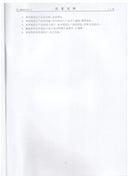 Multifunctional 2L Hydration Backpack for Cycling Running