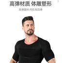 Slimming Shapewear Vest for Men Comfort
