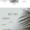 Slimming Shapewear Vest for Men Comfort
