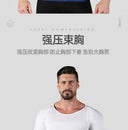 Slimming Shapewear Vest for Men Comfort