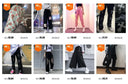 Love Graffiti Women Joggers Cozy Fit