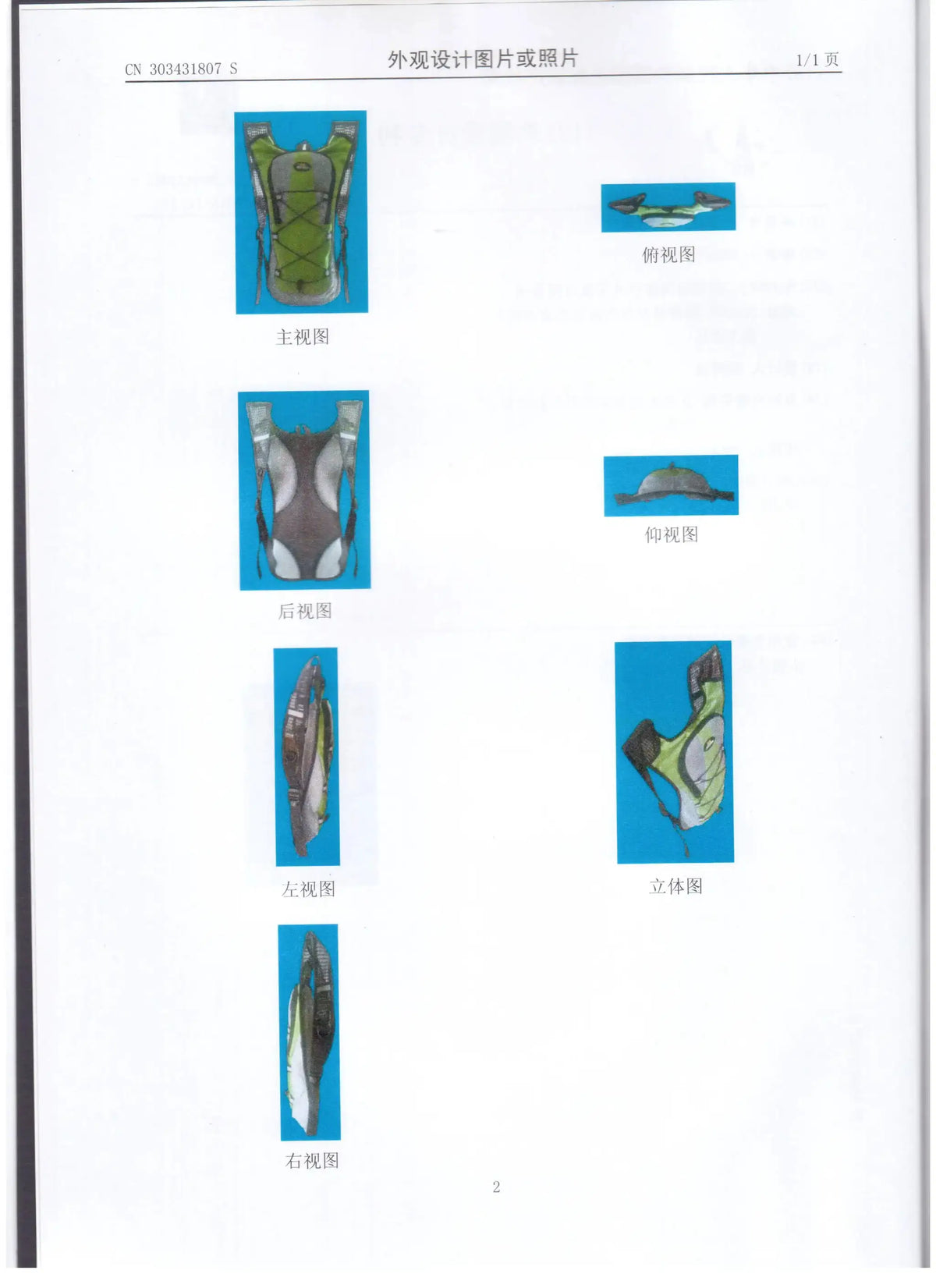 Hydration Backpack Cycling Running Multifunctional — product view 20