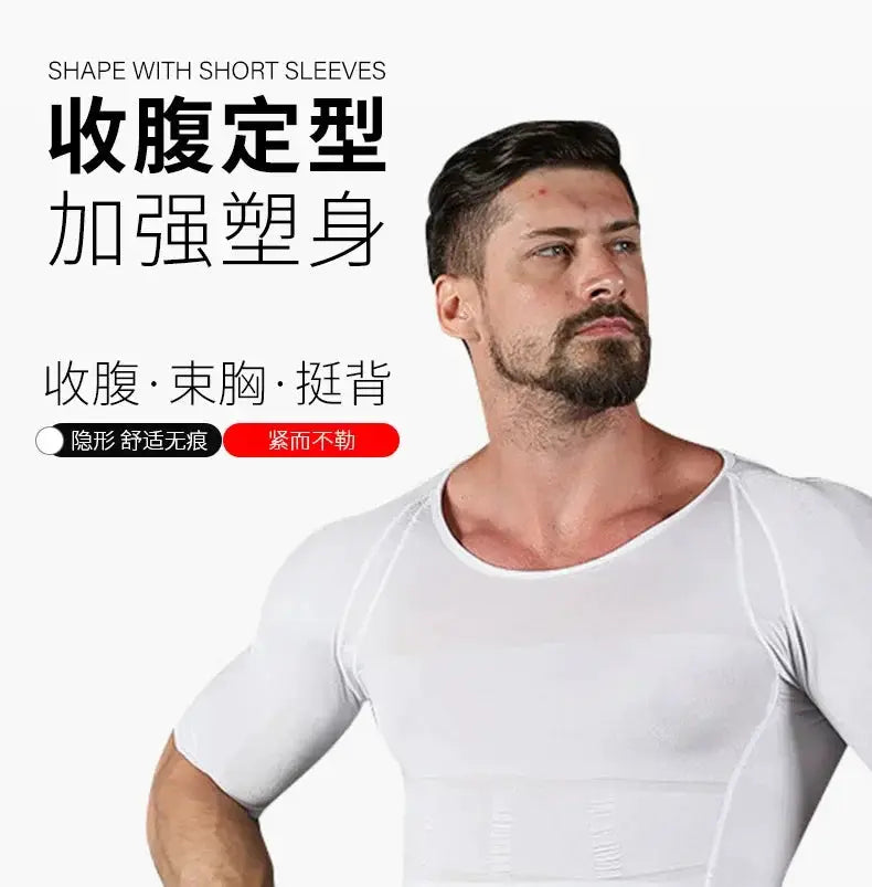 Slimming Shapewear Vest for Men Comfort — product view 11