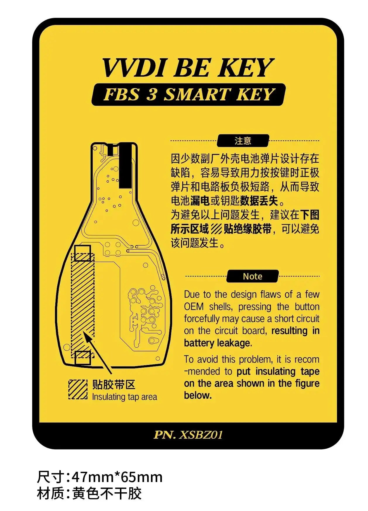 Xhorse XSBZ01EN VVDI MB Universal Benz FBS3 Smart Key