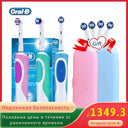 Original Oral B Vitality Electric Toothbrush Deep Clean