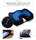 Cooling Gel Foam Office Seat Cushion