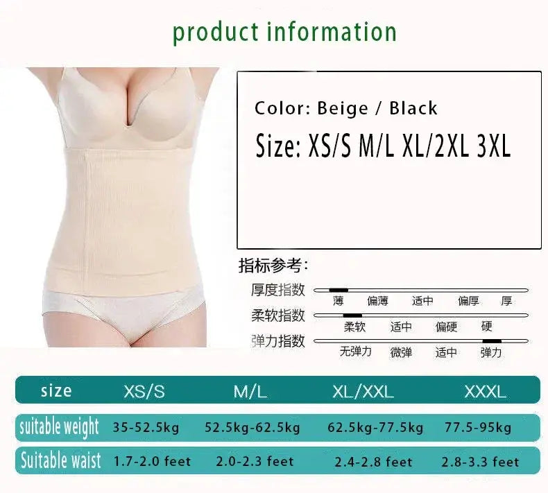 Seamless Tummy Control Waist Trainer For Women Shapewear