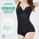 Slimming Bodysuit for Women Full Body Shaper Corset Fit
