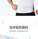 Slimming Shapewear Vest for Men Comfort