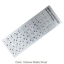 Matte Hebrew Keyboard Stickers Multilingual Typing Upgrade Kit