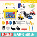 Variety Magnetic Rods Children's Educational Toys Blocks