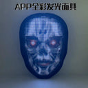 LED Mask For Party Goers Gesture Control
