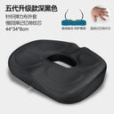 Ergonomic Memory Foam Seat Cushion for Office and Home