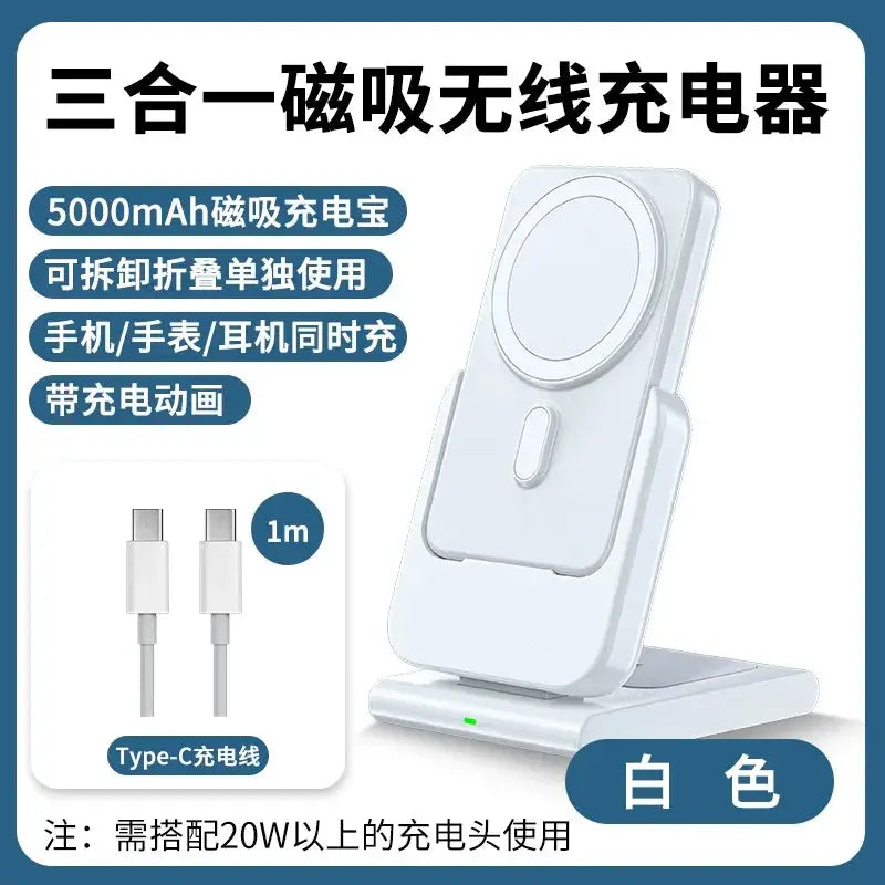 Jue Base Detachable iPhone Fast Charging Magnetic Charger