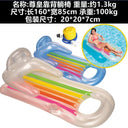 Thickened Single Double Inflatable Floating Row For Adults