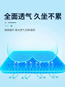 Cooling Gel Car Seat Cushion Travel