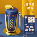 Cmsh Sports Fitness Milkshake Portable Shake Cup 501ML