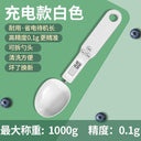 High-Precision Baby Milk Powder Baby Food Supplement Scale