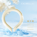 Japan Cicibella Ice Cooling Ring Halterneck Summer Gadget