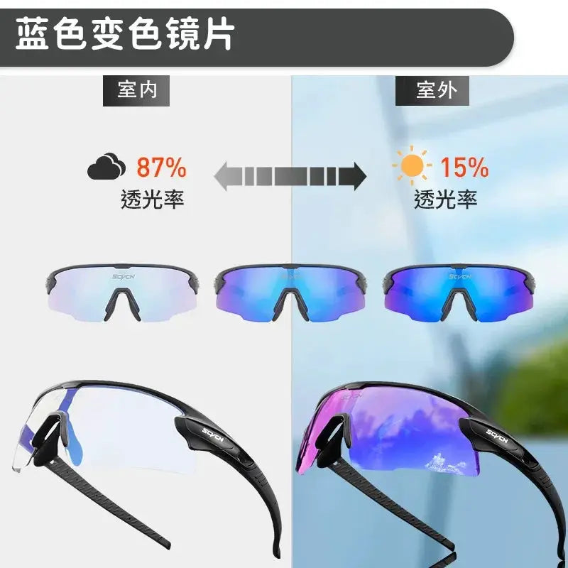 Scvcn Color Changing Glasses For Riding Windproof Goggles - OurLum.com