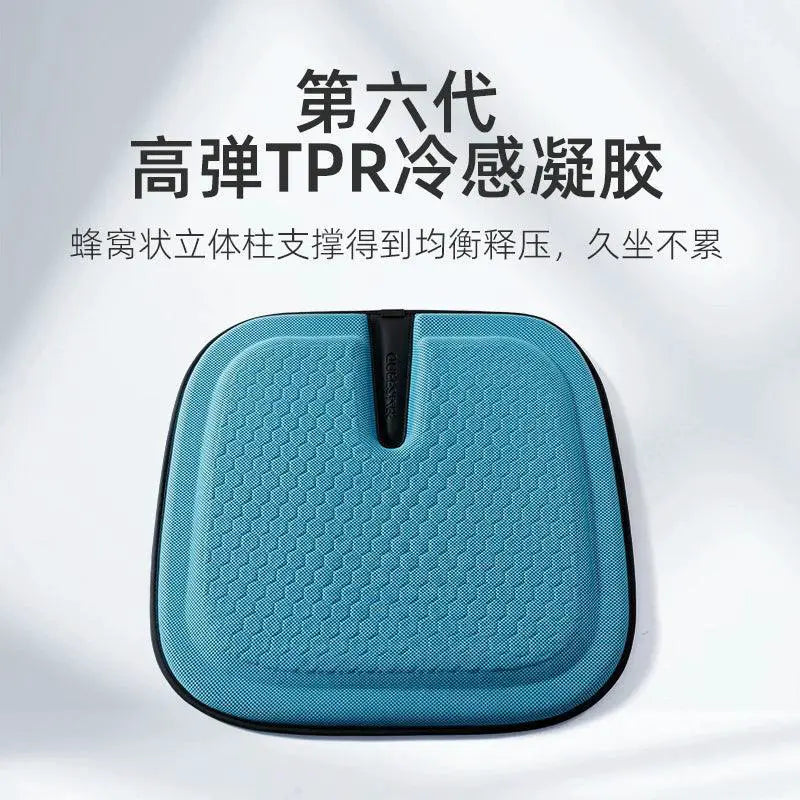 Qiaoshi Four Seasons Gel Honeycomb Car Seat Cushion