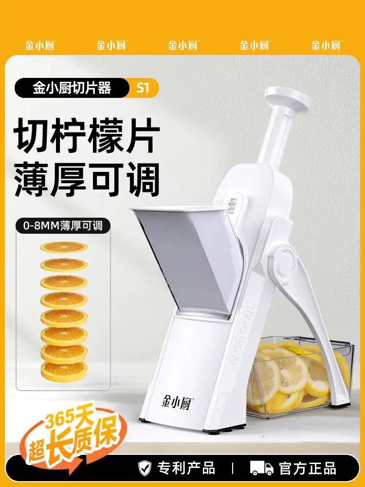 Gold Kitchen Lemon Slicer Adjustable 0 To 8 Mm Handy Gadget - OurLum.com
