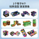 3D Geometric Magnetic Cube Sky Blue Educational Toy for All