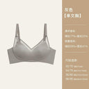 Satin Mesh Push-up Bra: Luxe Comfort & Lace Elegance