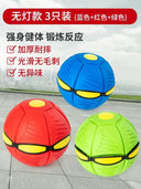 Electronic Glow Ball for Kids Balance