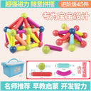 Variety Magnetic Rods Children's Educational Toys Blocks
