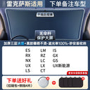 Sun Protection Thermal Insulation Cover Glass Sunshade Car