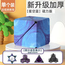 3D Geometric Magnetic Cube Sky Blue Educational Toy for All
