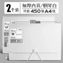 Secure Pregnancy Test Holder for Clinics