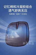 Instant Cooling Car Seat Pad For Summer