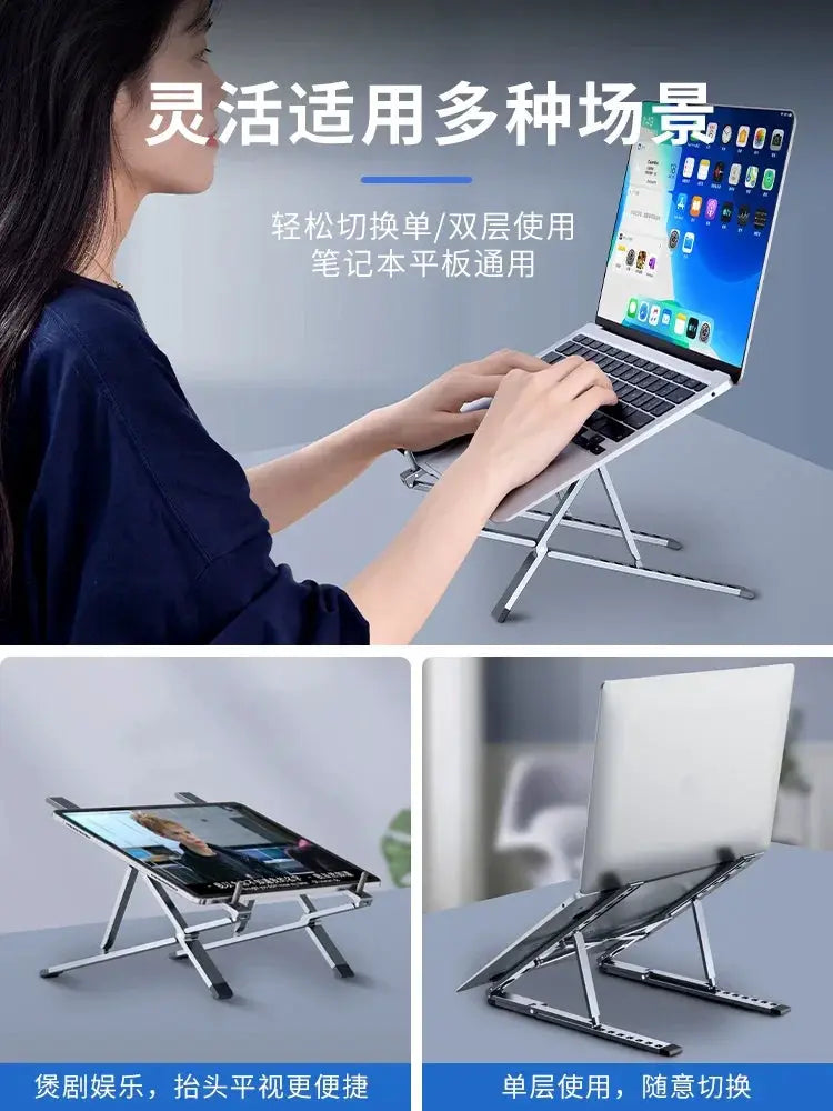 Metal Double Layer Portable Laptop Stand With Raised Profile