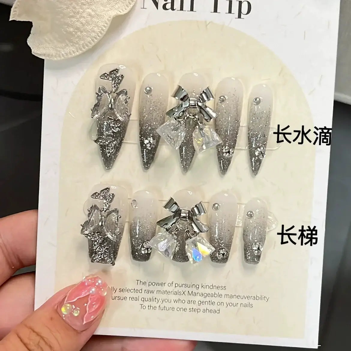 Snowflake Gray Velvet Flash Butterfly Diamond Wear Armor