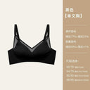 Satin Mesh Push-up Bra: Luxe Comfort & Lace Elegance