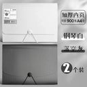Secure Pregnancy Test Holder for Clinics