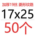 Vacuum Sealing Machine Small Fresh Automatic Tool