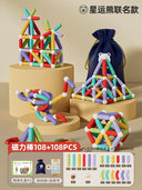 Nukied Boys and Girls Patchwork Educational Toys Magnetic Rods