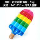 Thickened Single Double Inflatable Floating Row For Adults