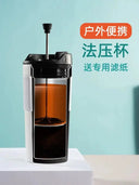French Press for Campers Rich Coffee