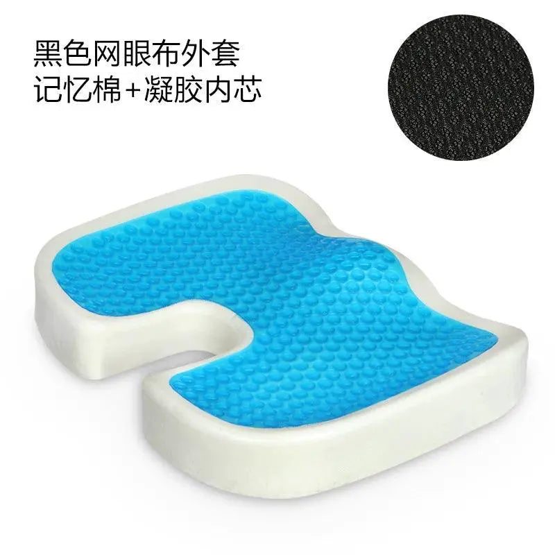 Cooling Gel Memory Foam Seat Cushion for Office and Home